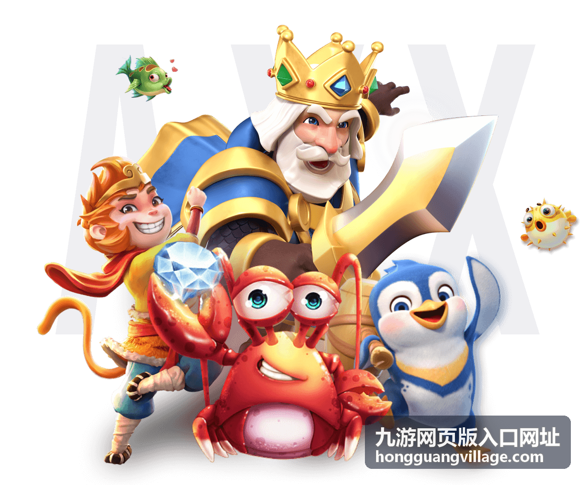 九游网页版入口网址验证环节操作示意